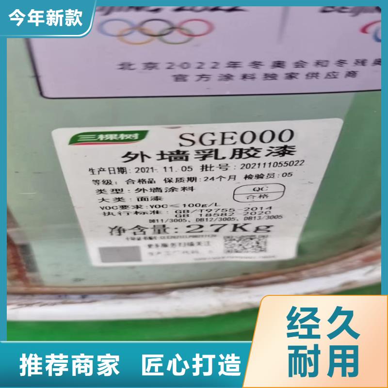 回收固化剂大量现货供应