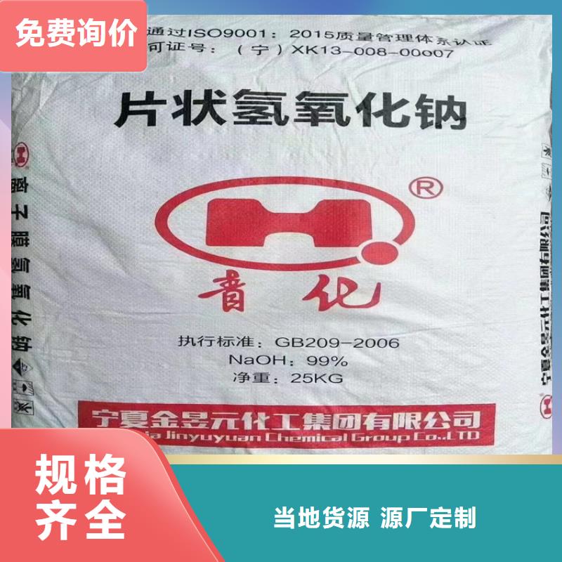 回收聚醚-视频-回收聚醚-昌城化工(贵港市分公司)服务区域港北|桂平|来宾|梧州|桂林|北海|柳州