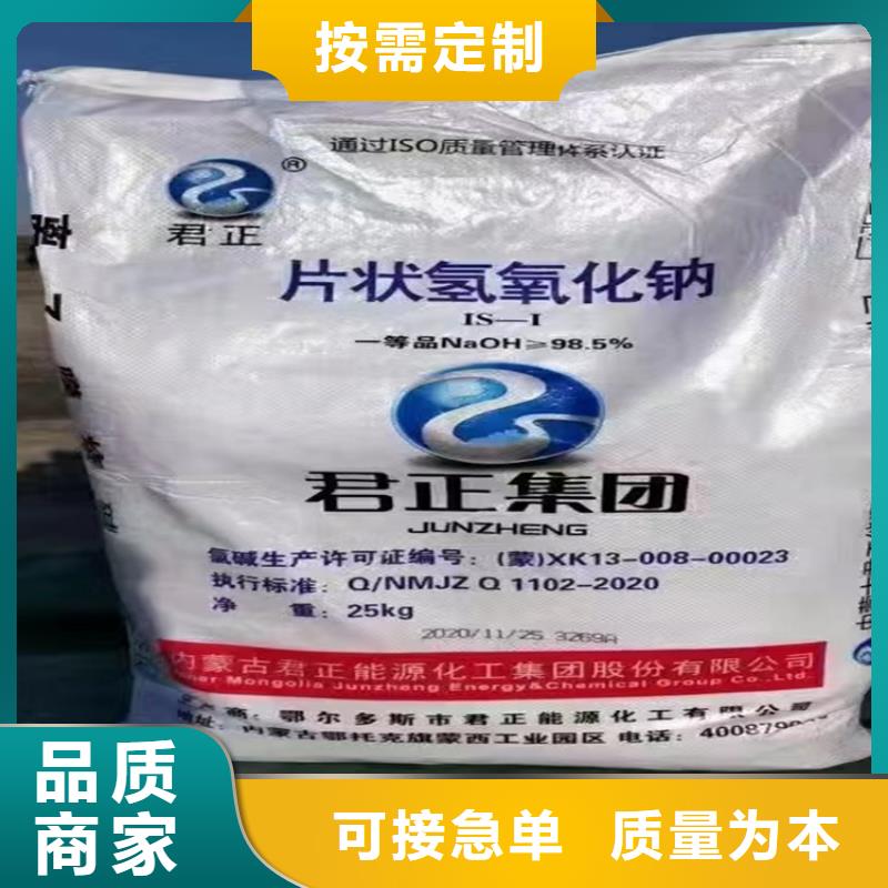 回收固化剂优良工艺