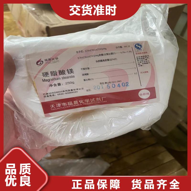 【回收固化剂】-银浆收购库存充足