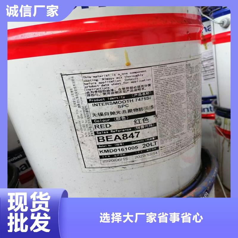 回收固化剂实拍品质保障