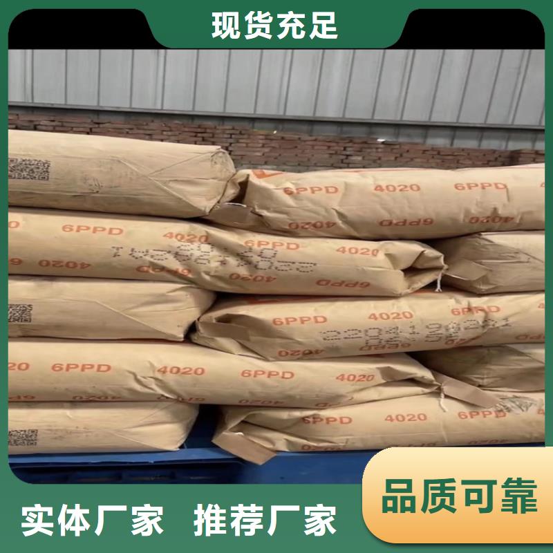 回收固化剂厂家销售