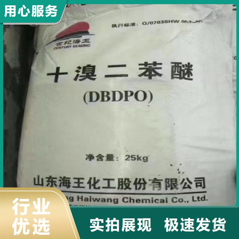 回收固化剂批发货源