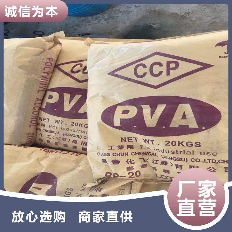 回收固化剂质量可靠