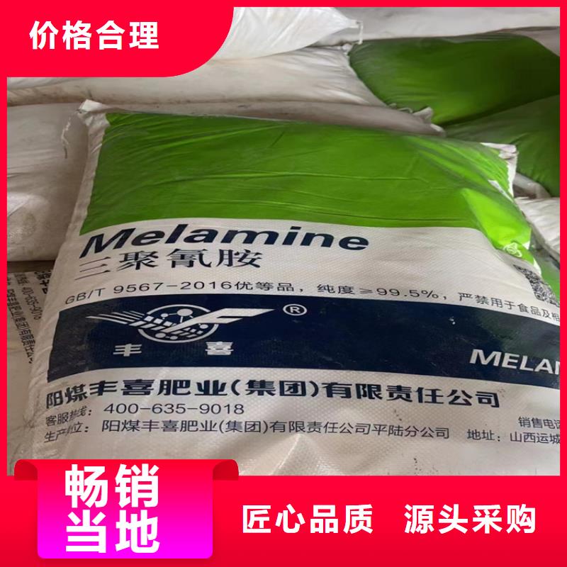 回收固化剂用心经营
