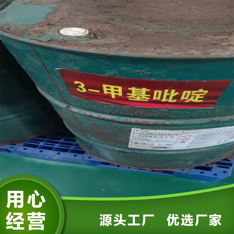 回收固化剂为您精心挑选