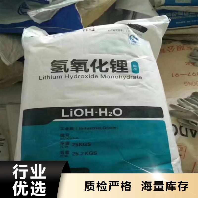 回收聚醚-视频-河北省承德市|平泉|双滦|石家庄|保定|沧州|衡水|邯郸|廊坊回收聚醚-昌城化工有限公司