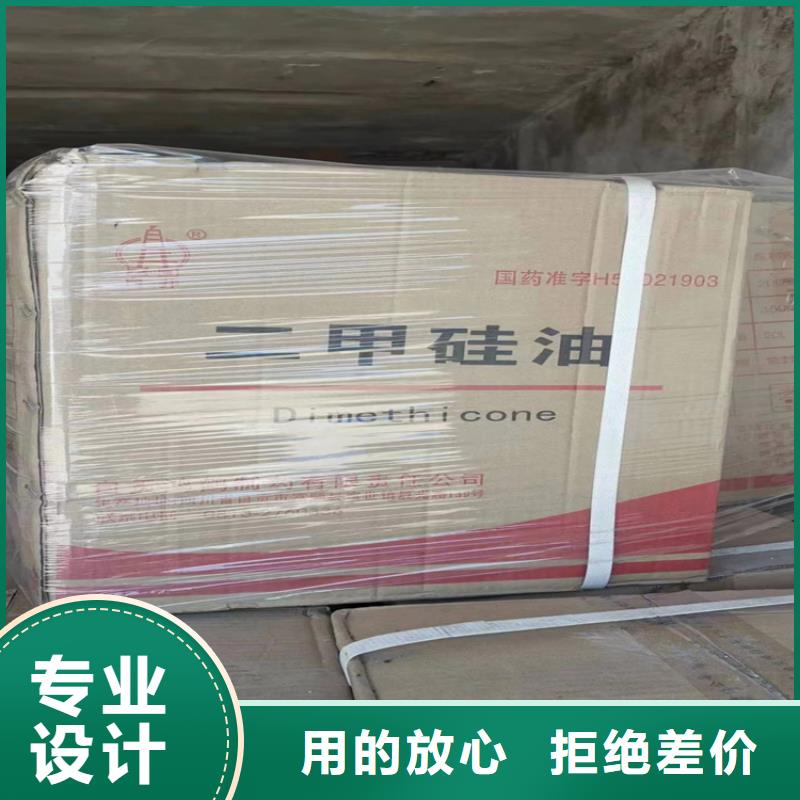 回收固化剂油漆回收货品齐全
