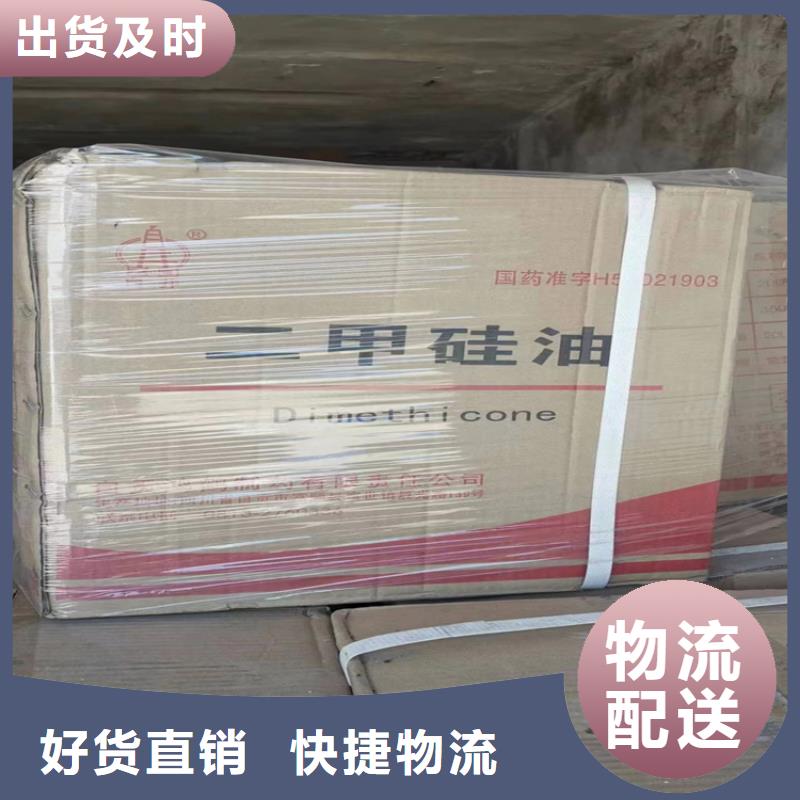 回收固化剂现货批发
