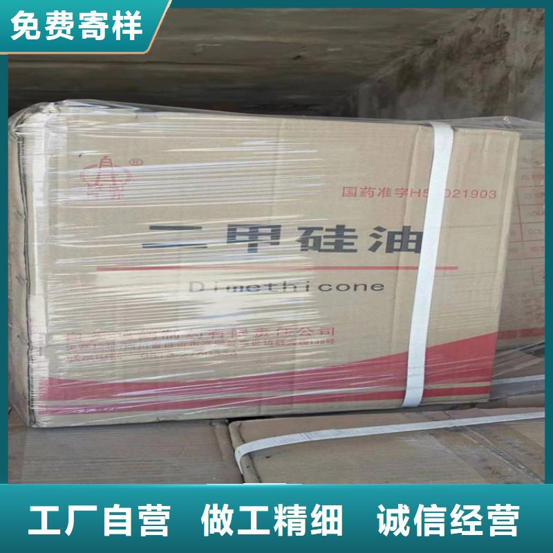  回收固化剂应用广泛