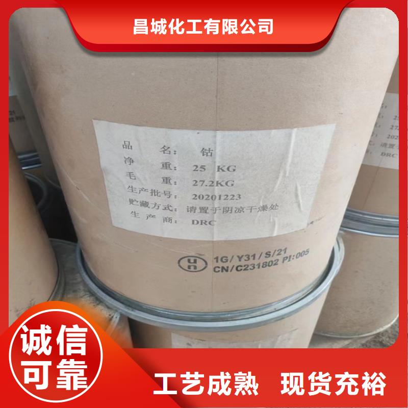 回收固化剂当地货源