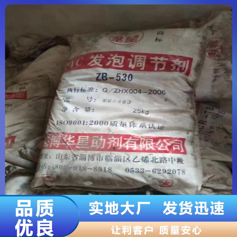 回收固化剂实拍品质保障