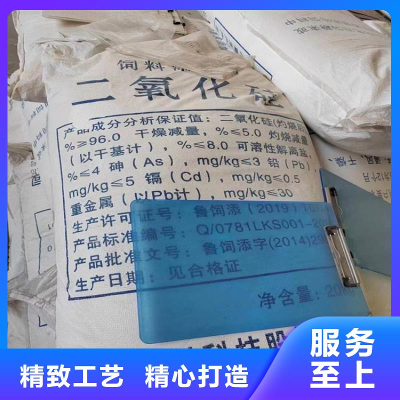 回收固化剂真材实料加工定制