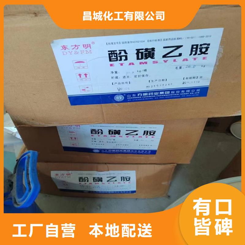 回收固化剂品类齐全
