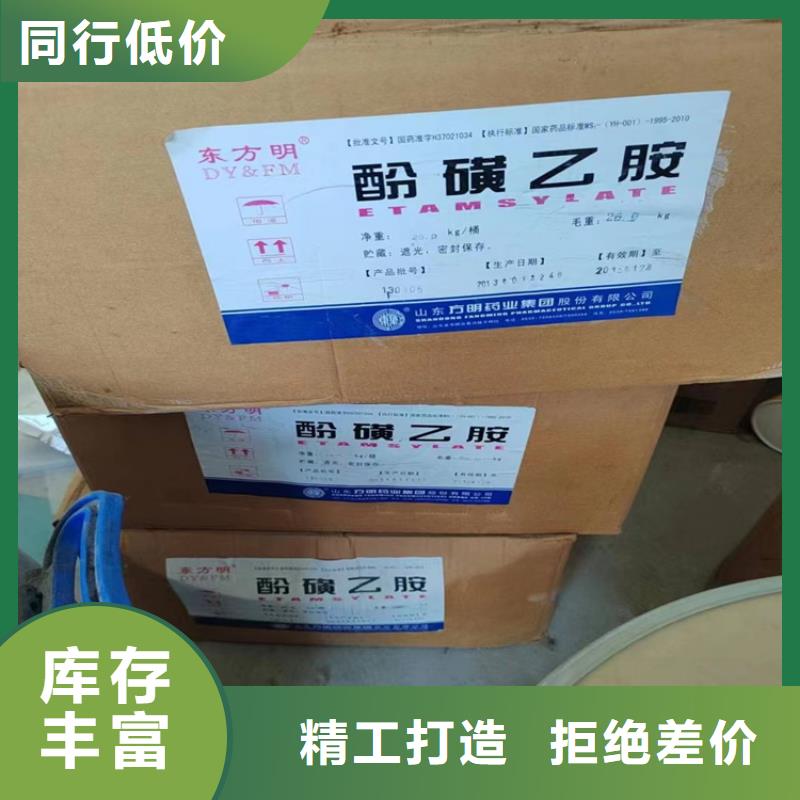 回收固化剂品牌大厂家