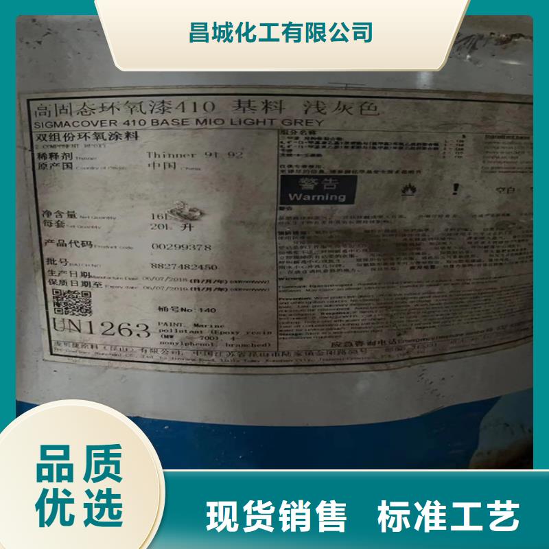回收固化剂出货及时