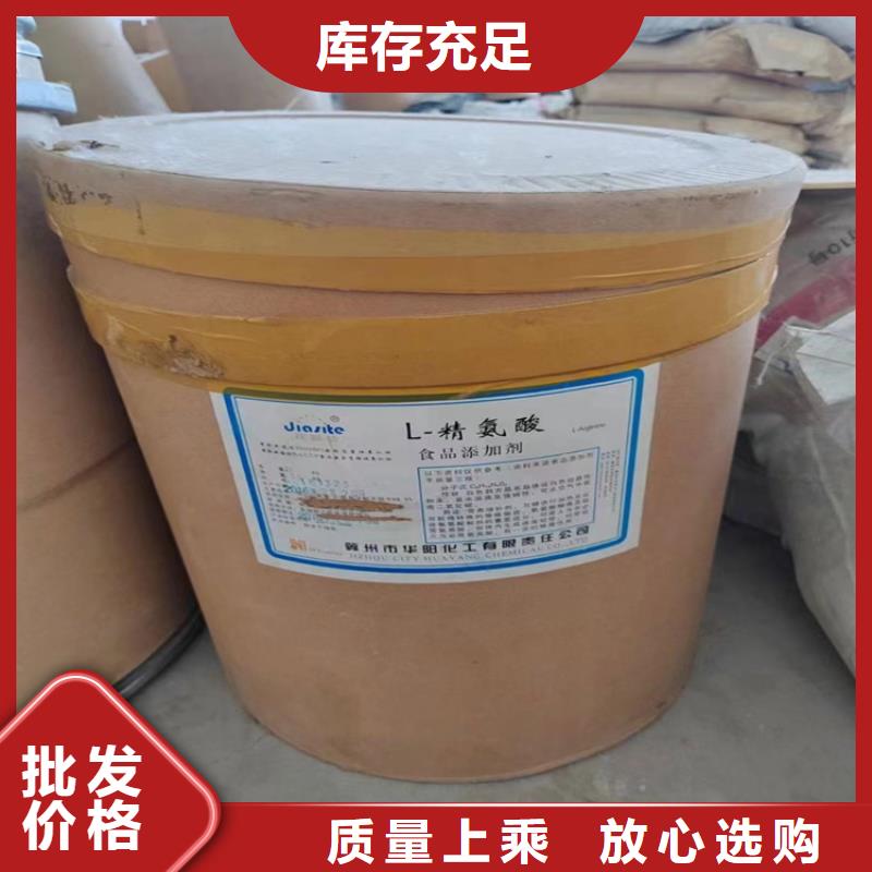回收固化剂免费询价