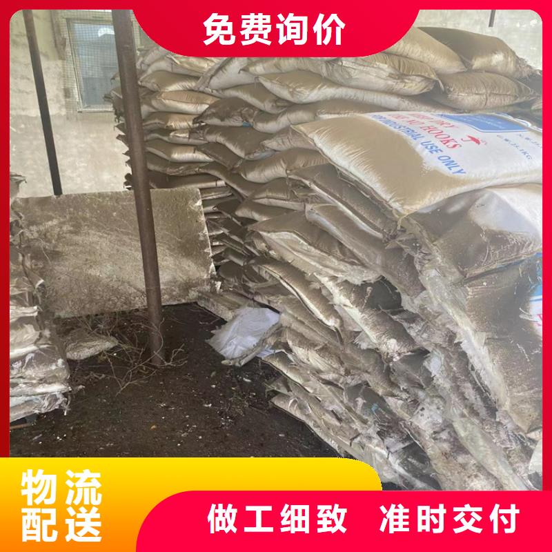 回收聚醚-视频-回收聚醚-昌城化工(贵港市分公司)服务区域港北|桂平|来宾|梧州|桂林|北海|柳州