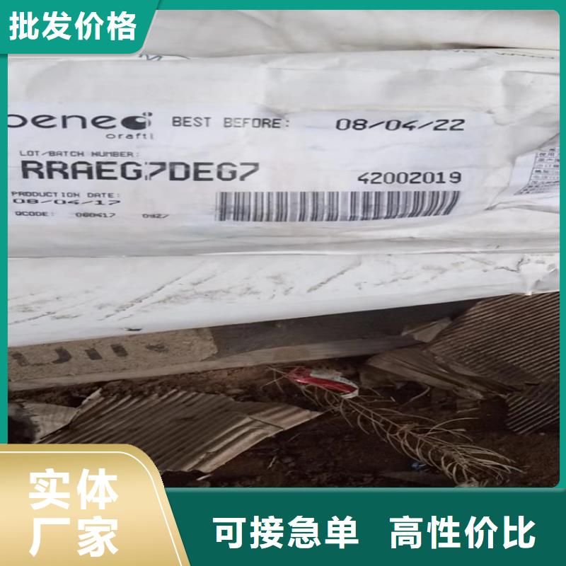 回收固化剂助您降低采购成本
