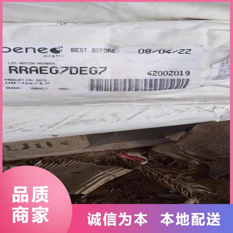 回收固化剂准时交付