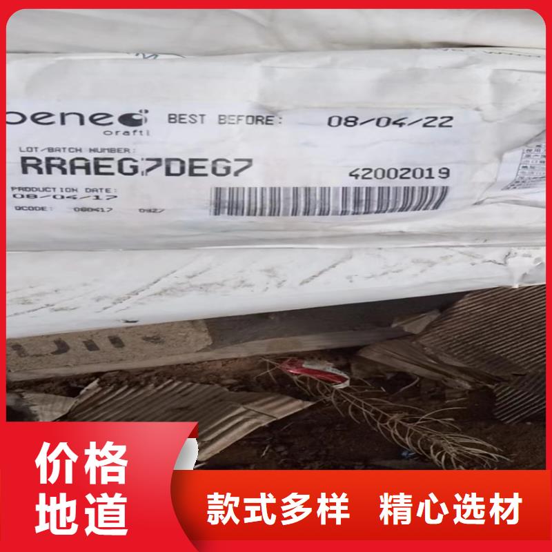 回收固化剂优良工艺