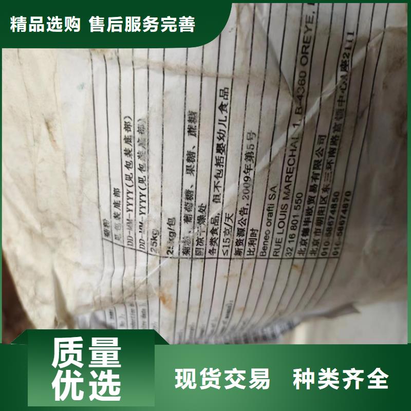  回收固化剂厂家工艺先进