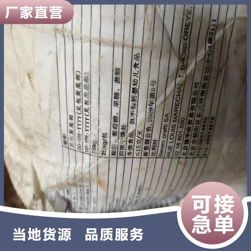 回收固化剂多年行业积累