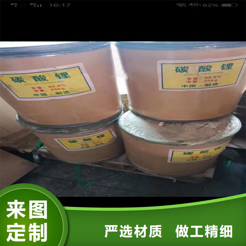 回收固化剂闪电发货