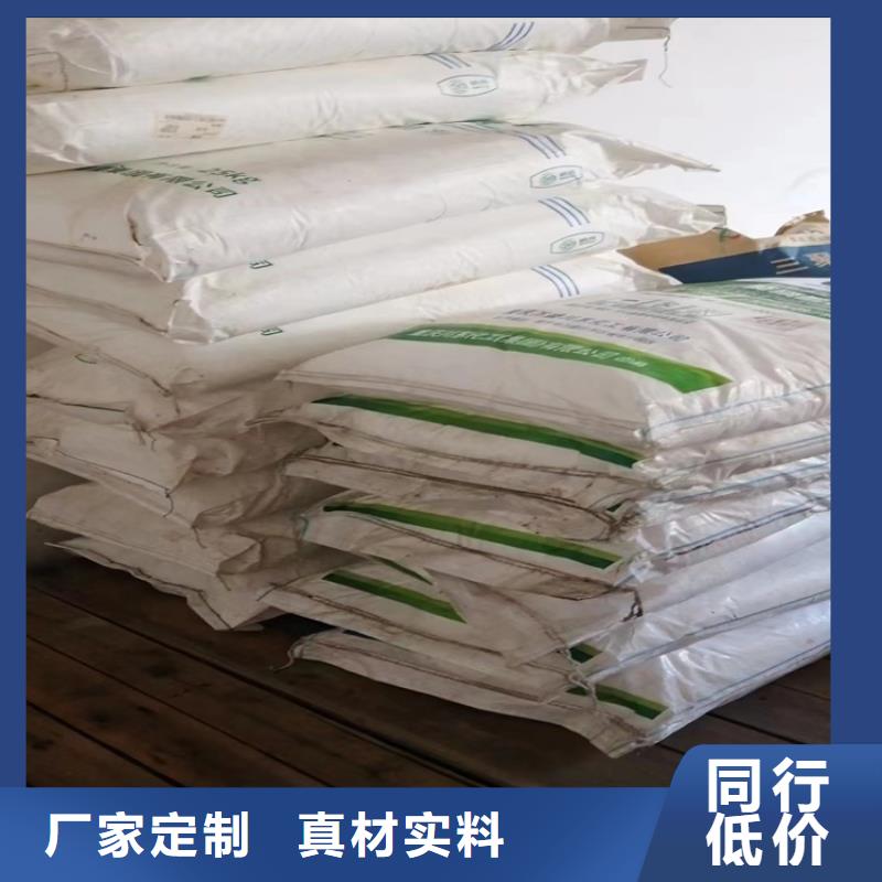 回收固化剂质量看得见