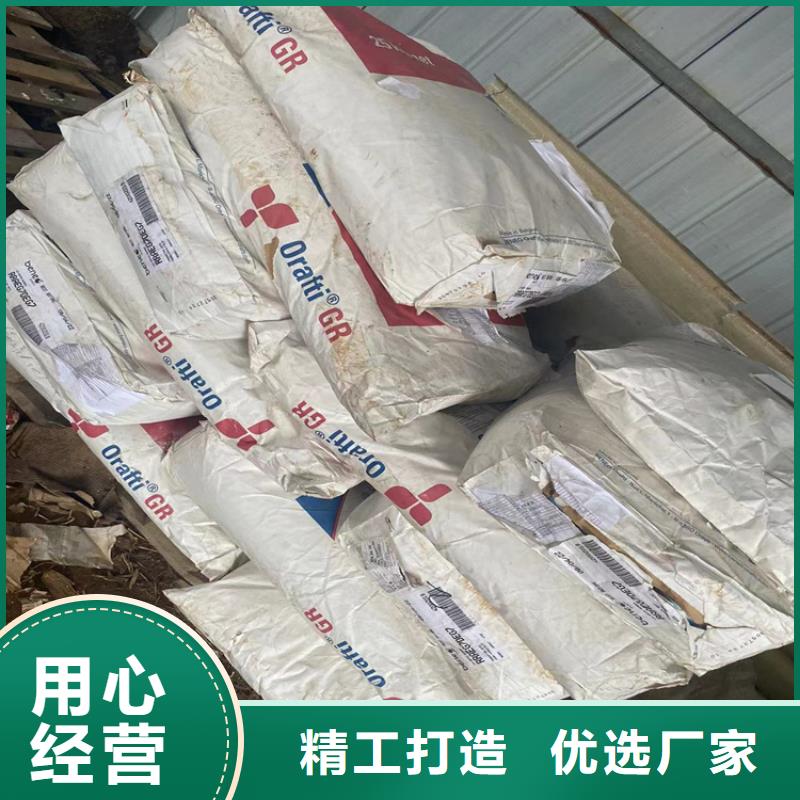 回收固化剂选择我们选择放心
