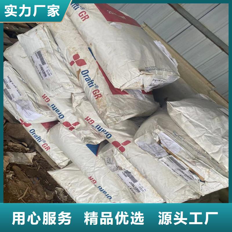 回收固化剂回收铂金水根据要求定制