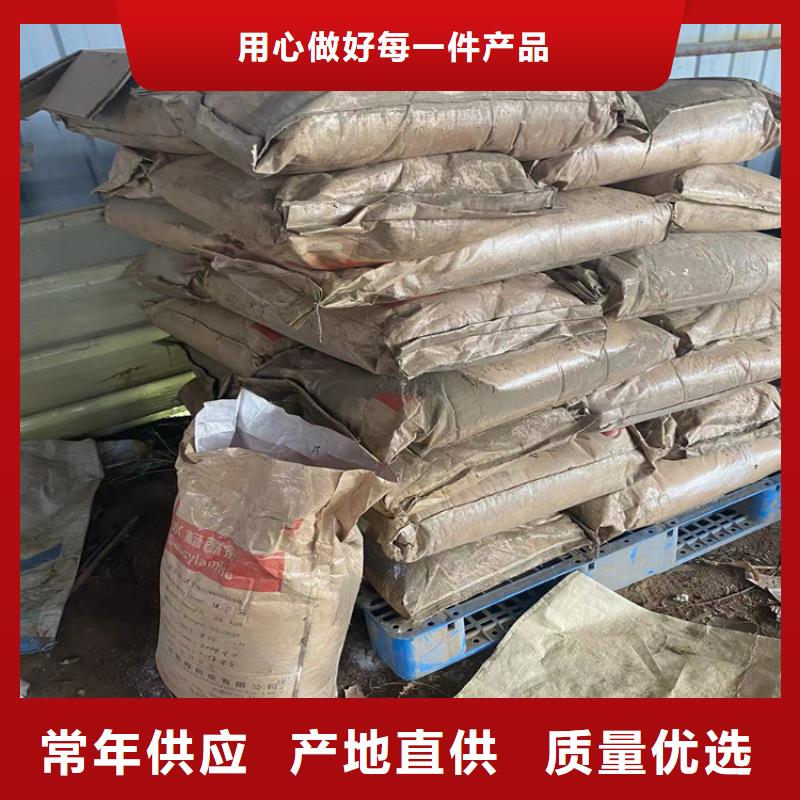 回收固化剂现货批发