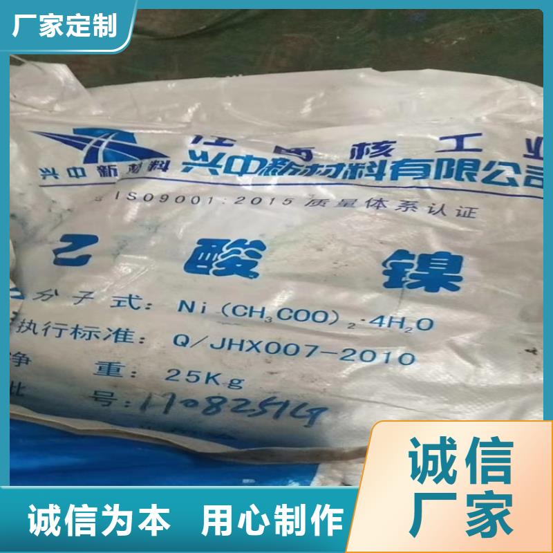 回收固化剂质量可靠