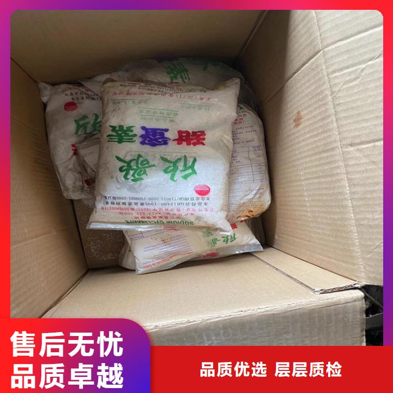  回收固化剂品质做服务