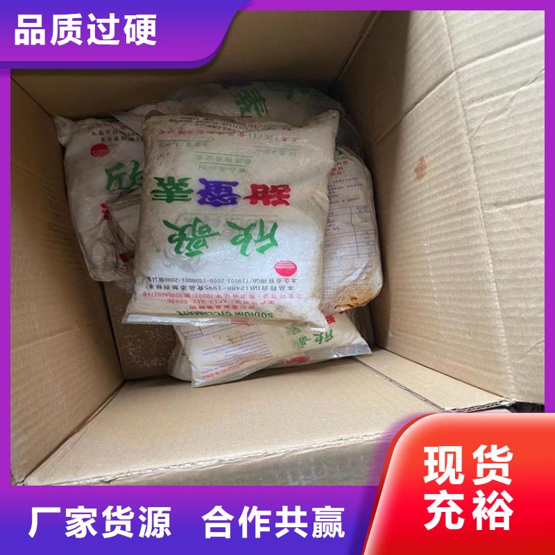 回收固化剂生产经验丰富