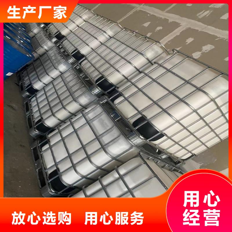 回收聚醚-视频-回收聚醚-昌城化工(贵港市分公司)服务区域港北|桂平|来宾|梧州|桂林|北海|柳州
