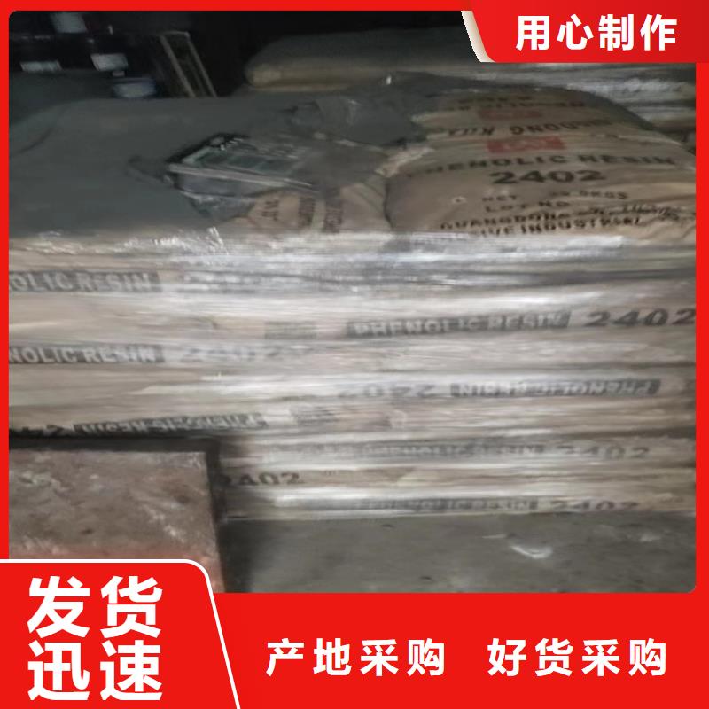 回收固化剂一致好评产品