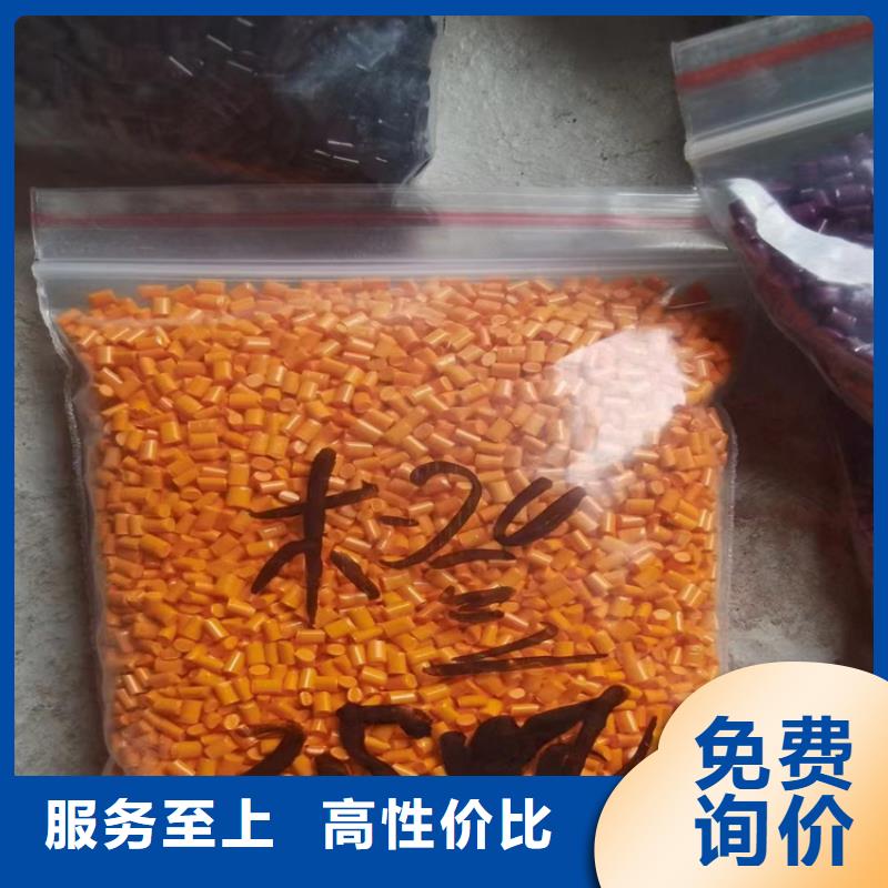 回收聚醚-视频-金华市回收聚醚-(本地)可服务区域婺城|永康|杭州|嘉兴|衢州|丽水|台州|宁波|舟山