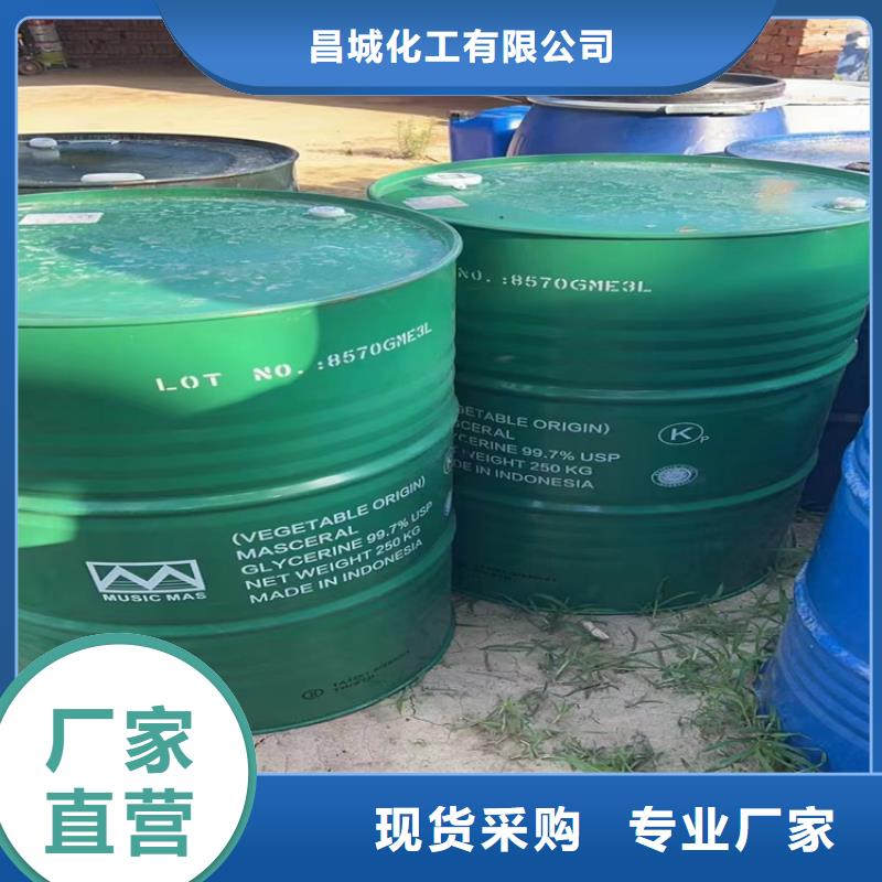 【回收固化剂】-回收石蜡敢与同行比价格