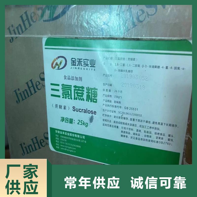 【回收固化剂】 回收日化原料按需设计