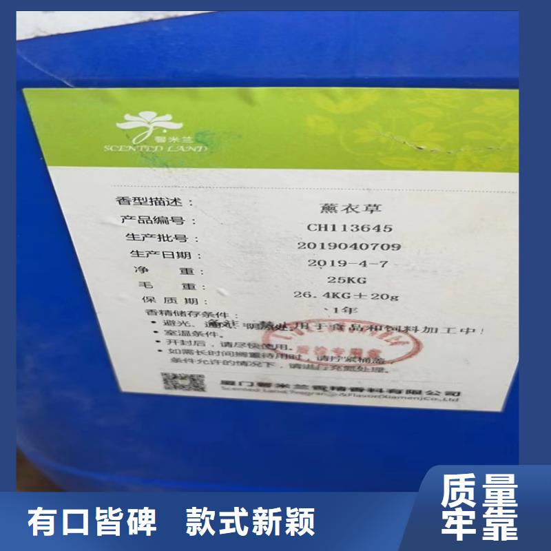 回收固化剂专注细节专注品质