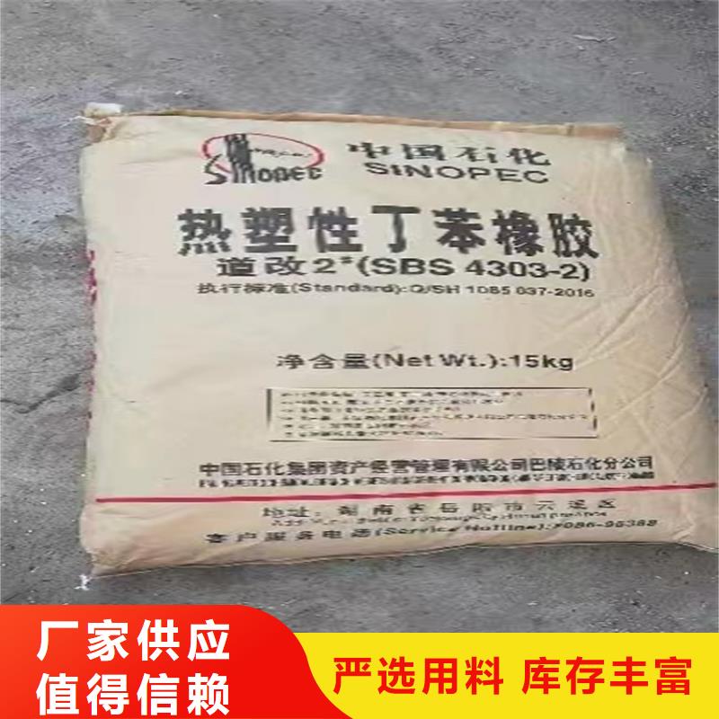 回收聚醚-视频-金华市回收聚醚-(本地)可服务区域婺城|永康|杭州|嘉兴|衢州|丽水|台州|宁波|舟山