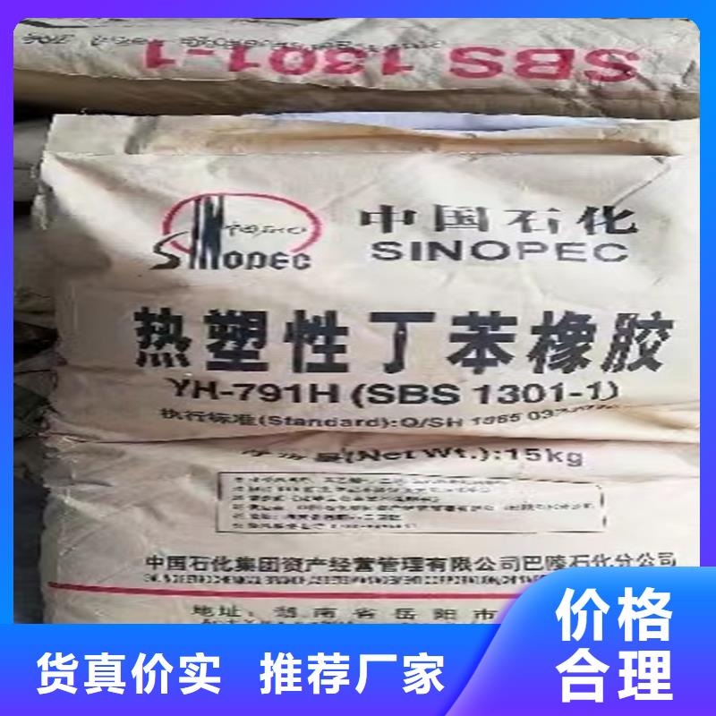 回收固化剂助您降低采购成本