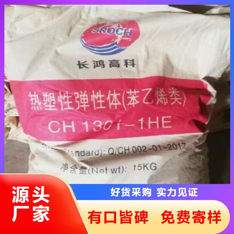 回收固化剂厂家销售
