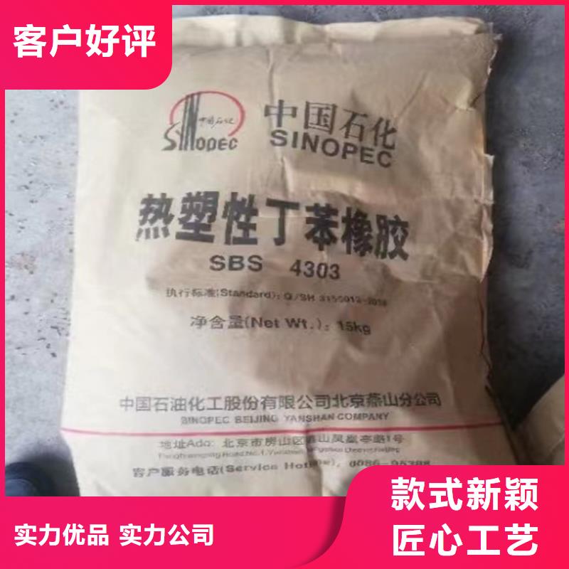 回收固化剂用心经营