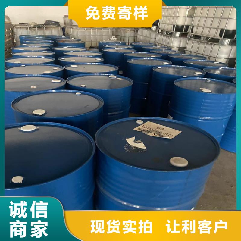 回收固化剂老客户钟爱