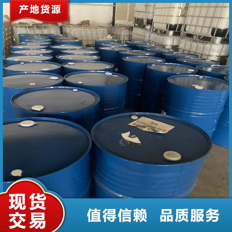 回收固化剂多年行业积累