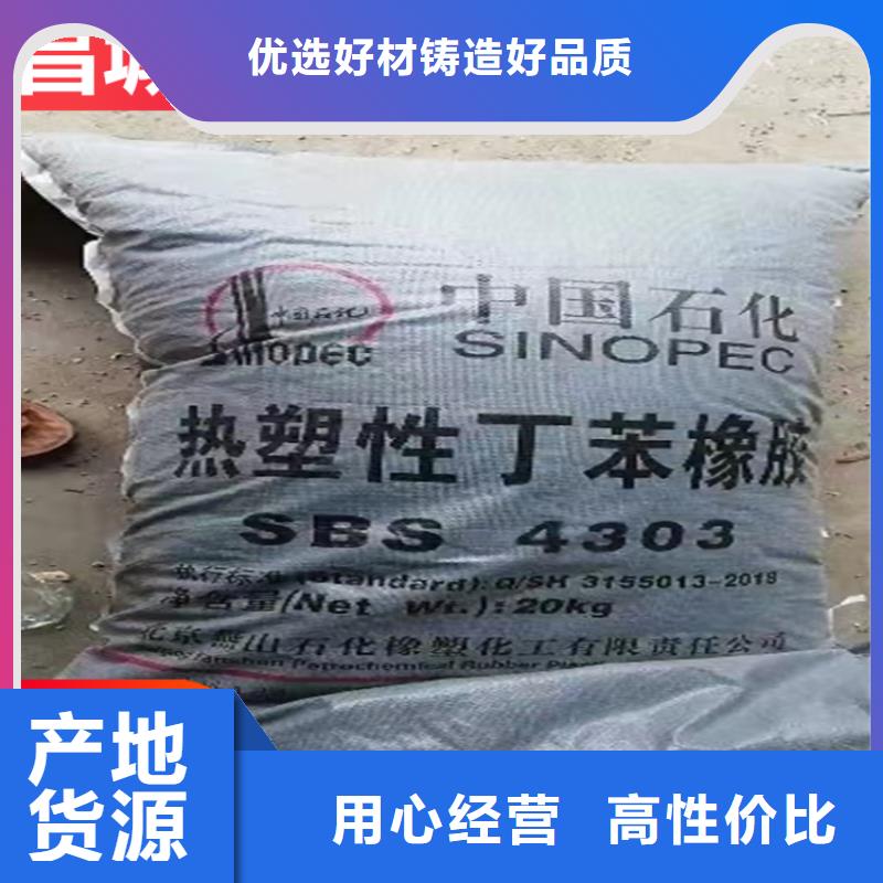 回收聚醚-视频-河北省承德市|平泉|双滦|石家庄|保定|沧州|衡水|邯郸|廊坊回收聚醚-昌城化工有限公司