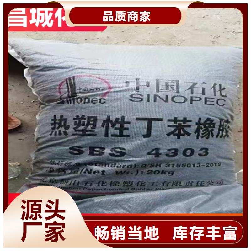 回收聚醚-视频-回收聚醚-昌城化工(贵港市分公司)服务区域港北|桂平|来宾|梧州|桂林|北海|柳州