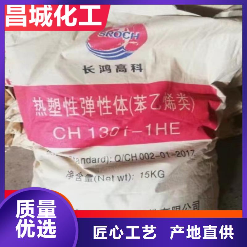回收固化剂厂家直销省心省钱